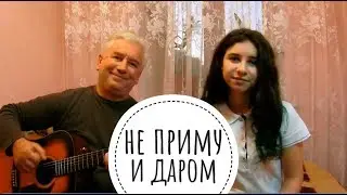 Navai, Bahh Tee - I won’t accept it for nothing (cover on Tanya Quant guitar)