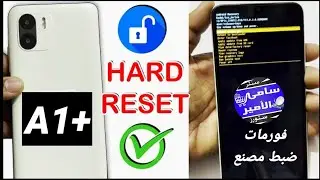 فورمات redmi  ريدمى  +A1   و رابط تخطى حساب جوجل  hard reset XIAOMI Redmi A1 Plus
