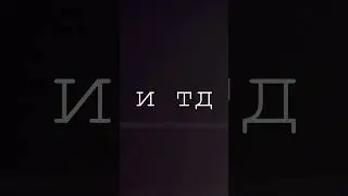 я бездарь #shorts