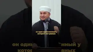Какое самое лучшее дуа в день Арафа