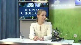 2024 10 16 ГОСТЬ В СТУДИИ ЧАСТЬ 1