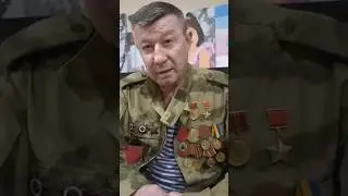 Актер Олег Протасов: очень ЖЁСТКО раскритиковал генералов!!!