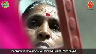 bahujan News | Anil kamble - Women friendly Grampanchayat Herwad | महिला स्नेही ग्रा.पं.हेरवाड-शिरोळ