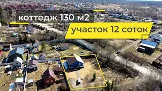 Лесколово. Новый коттедж 130 кв.м на участке 12 соток