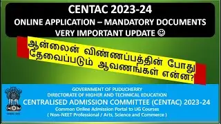 CENTAC 2023-24 LIST OF DOCUMENTS REQUIRED | ONLINE CENTAC 2023-24க்கு விண்ணப்பிப்பது எப்படி?