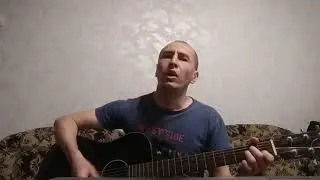 Нервы (кому ты звонишь) cоver (не нормативная лексика +18)