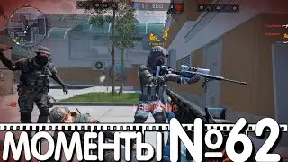 WARFACE НАРЕЗКА МЕД 62