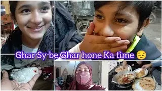 Ghar Sy Be Ghar Hone || Ka Time 😔 Husband KY Bagher Kuch Esi Life
