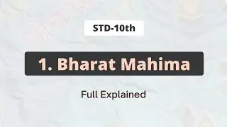 1. BHARAT MAHIMA | Maharashtra board | STD 10th HINDI