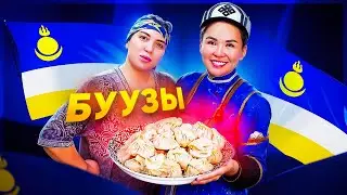БУУЗЫ ОТ ПАТИ ДОЯРКИ