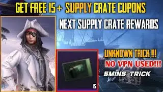 How to get free Supply Crate Cupons in Pubg Mobile | Upcoming Supply Crate | Unknown Trick💥 | #pubg