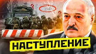 BELARUS CLOSES BORDER / PUTIN'S REAL MOTHER / COUNTER-OFFENSIVE