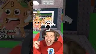 1% Brainrot Toilette with Secret 😂 | Fixay 