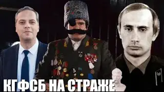 Милов ПРОТИВ КГФСБ | ВЫЖИГАТЕЛЬНЫЙхайлайт