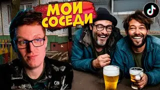 САМЫЕ УГАРНЫЕ ВИДОСЫ ИЗ ТИК-ТОКА #4 СМОТРИМ  вместе с вами