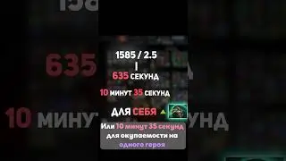 Хедреска - выгодно? 