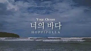 [KR/ID] Hoppipolla (호피폴라) - 너의 바다 Your Ocean (Lyrics Translation Sub Indo)