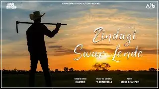 Zindagi Swar Lende | SAmmie | V Shahpuria | Aman Darya Productions