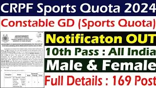 CRPF Constable GD Recruitment 2024 Notice Released l CRPF Bharti 2024