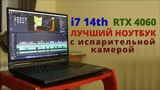 Лучший игровой ноутбук  в 2024!? REDMI G PRO 2024 #технообзор #redmigaming #i714650#rtx4060 #ноутбук