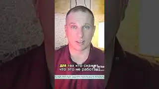 🤔❓А ты доволен своим результатом продвижения активом?#тиктокдляэкспертов #сммдлябізнесу  #продвиж