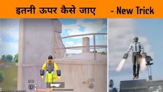 😤 इतनी ऊपर छुप कर बैठा था - This Guy is Using new Unlimited Jett Pack Trick in bgmi - gamexpro