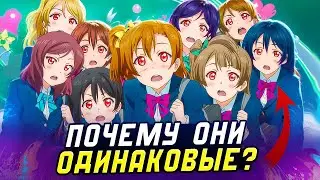 IDENTICAL FACES SYNDROME IN ANIME