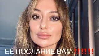 ТАРО ДЛЯ МУЖЧИН🖤 ЕЁ ПОСЛАНИЕ ВАМ ‼️‼️‼️
