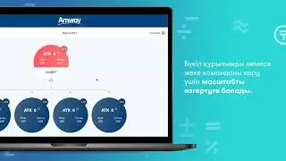 Видео-гид о том, как пользоваться калькулятором доходов
