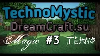TecnhoMystic Выживание с модами #3 Магия цветов)  []  Выживание с модами в майнкрафт