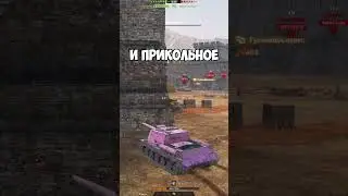 ISU-152 - NO LONGER NEEDED IN TANKS BLITZ