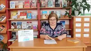 Родной язык, как ты прекрасен