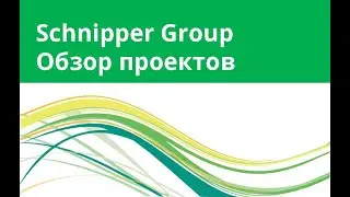 Обзор проектов для гостиниц
