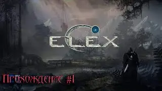 Elex, Прохождение #1