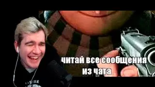 РЕАКЦИЯ БРАТИШКИНА НА ДОБРОКЕКА МЕМЫ ИЗ ТИКТОКА РОФЛЯННАЯ СОЛЯНКА. 48 (ТЫ НЕ СМОТРЕЛ)