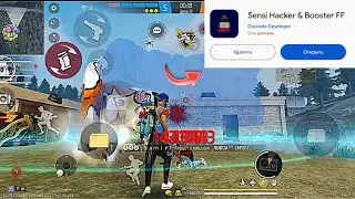 SENSI HACK FF 🔥⚙️