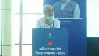 Thematic session 5 | 4th Akhil Bharatiya Shiksha Samagam