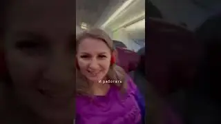 Отдыхать или работать