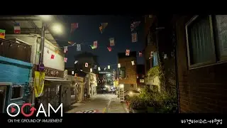 바겐바이러스-야행성 (Lyric Video)
