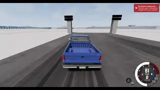 BeamNG drive первый запуск