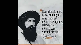 Azerbaycan FOLKLOR Ekibi - Şeyh Şamil #KafkasKartalı