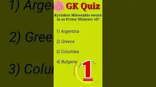 Current Affairs | Quiz Time | GK Questions | Gk today current affairs | #shorts #gkenglish #quiz