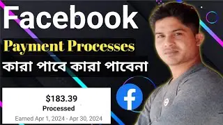 Facebook Payment New Big Update 😲| Facebook Payment Processed But Not Paid