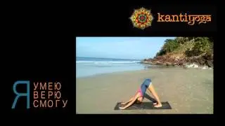 Yoga Motivation | Йога Мотивация