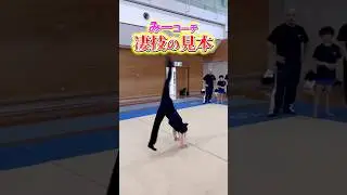 #体操 #アクロバティック #チャレンジ #tricking #アクロバット #器械体操  #凄技 #parkour #acrobatics #gym#gymnast #gymnasticclass