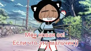 Моя новая ос! (◍•ᴗ•◍)❤