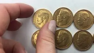Лот из 10 монет №4: 15 рублей 1897 года. Золото.