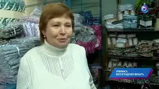 Малые города России на ОТР. Урюпинск - здесь открыт единственный в мире Музей козы (24.12.2014)