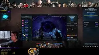 LOST ARK online| Проходим новое дополнение Йон| ТОП 1 Йозмунда