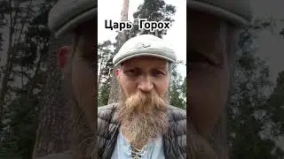 Все Имена - русские. #имя